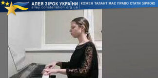 Софія Куликова Sofia Kulikova