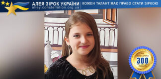 Софія Паламарчук Софія Паламарчук / Sofiia Palamarchuk