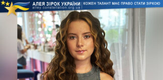 Софія Пимачова Софія Пимачова
