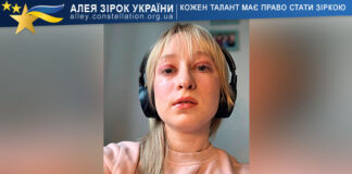Софія Рябова Sofiia Riabova