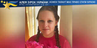 Соломія Дорогань Solomiia Dorohan