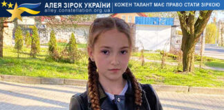 Соломія Сороківська Соломія Сороківська