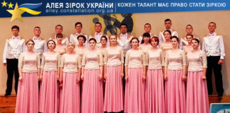Молодіжний хор “Світич” Youth choir Svitych of the Nizhyn Gogol State University