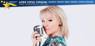 Тетяна Орлова та Acoustic Band Tatiana Orlova and Acoustic Band