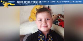 Тимур Дозорець Тимур Дозорець | Алея Зірок України – всеукраїнські та міжнародні конкурси