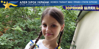 Ульяна Хільченко Ульяна Хільченко