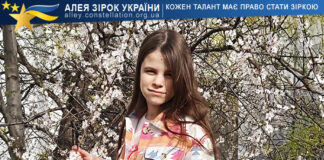 Валентина Курганська Валентина Курганська