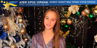 Валерія Григоренко Valeriia Hryhorenko
