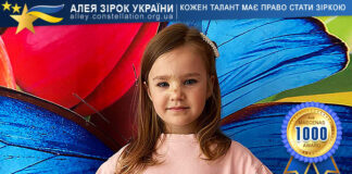 Вероніка Кадигріб Вероніка Кадигріб | Алея Зірок України – всеукраїнські та міжнародні конкурси