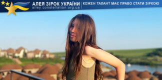 Вероніка Литвиненко Veronika Lytvynenko