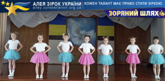 Танцювальний колектив “Весняночка” (6-7 років) Весняночка