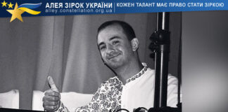 Віктор Мартиненко Viktor Martynenko