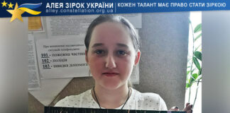 Вікторія Солоденко Вікторія Солоденко