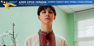 Volodumyr Barko Volodumyr Barko
