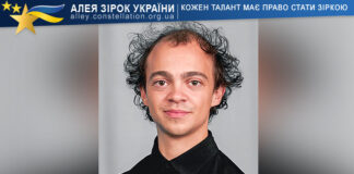 Володимир Гливацький Володимир Гливацький