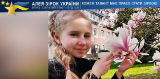 Yeva Naboichenko Єва Набойченко