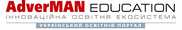 AdverMAN Education UA | Український освітній портал