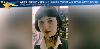 Afa Вікторія Слоква