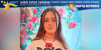 Аліна Поліщук Аліна Поліщук