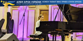 Анастасія Кравець Анастасія Кравець