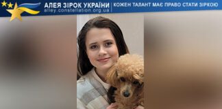 Andzhelina Mikhtieieva-Masnik Анджеліна Міхтєєва-Маснік – Алея Зірок України