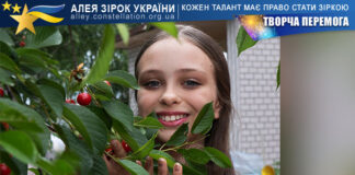 Анна Лукашевська Анна Лукашевська