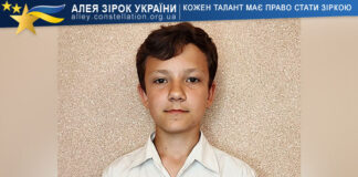Daniil Dragomaretskyi Daniil Dragomaretskyi