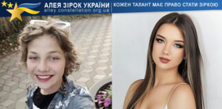 Данііл Реберт та Анастасія Чернишова Данііл Реберт та Анастасія Чернишова