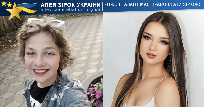 Данііл Реберт та Анастасія Чернишова