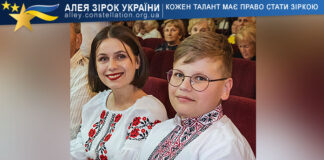 Діана Мосьондз та Максим Лазечко Діана Мосьондз та Максим Лазечко