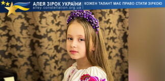 Елеонора Будейчук-Зінковська Елеонора Будейчук-Зінковська