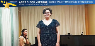 Єлизавета Дорошенко Єлизавета Дорошенко