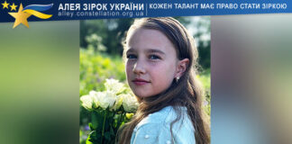 Єлизавета Завалка Yelyzaveta Zavalka