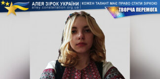 Єва Борисович Єва Борисович