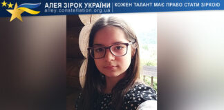 Євгенія Шаповаленко Євгенія Шаповаленко