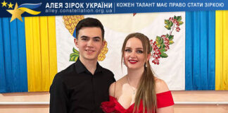 Ilona Yalovska & Makariy Gusak Ilona Yalovska & Makariy Gusak