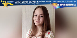 Юлія Волощенко Юлія Волощенко