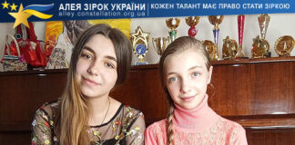 Karina & Diana Fedorenko Karina & Diana Fedorenko