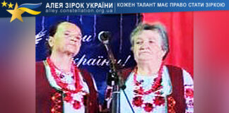 Дует “Калина” Kalina Duet