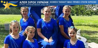 Вокально-танцевальна група “ЛАЙТ” Vocal and dance group "LITE"