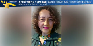 Стильна смужка Любов Чулак