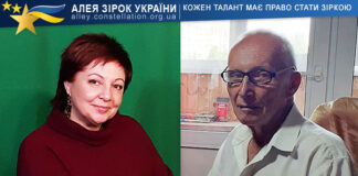 Людмила Лабенська і Володимир Лабенський Людмила Лабенська і Володимир Лабенський