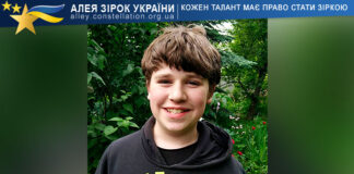 Макар Сергієнко Makar Serhiienko