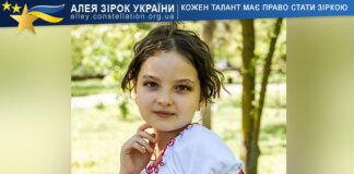 Mariia Shchebetiuk Mariia Shchebetiuk