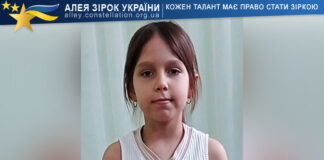 Марія Захаренко Марія Захаренко