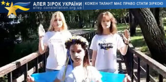 Вокальний гурт “Ми – Вільні” Ми- Вільні