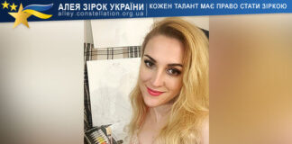 Олена Ереско Олена Ереско