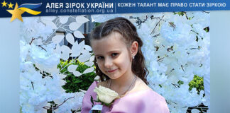 Олена Грицкан Олена Грицкан