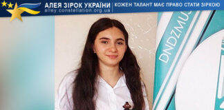 Софія Какалашвілі Sofiia Kakalashvili