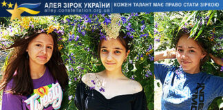 Софія Шемиргович, Анна Бандюк, Сніжана Ганага Sofiia Shemyrhovych, Anna Badiuk, Snizhana Hanaha